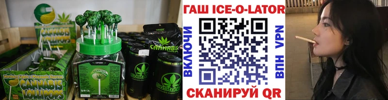 Печенье с ТГК марихуана  купить   Калуга 
