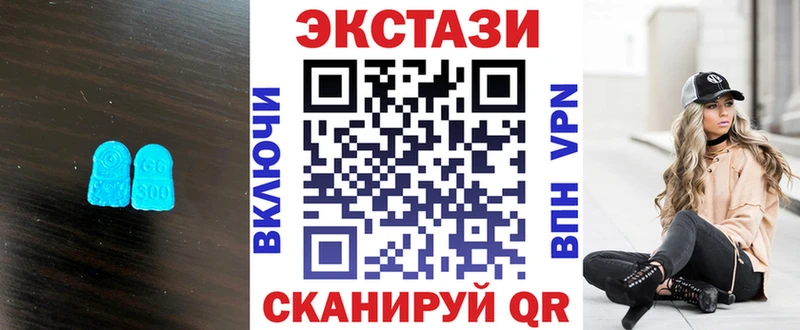 Ecstasy Cube Калуга