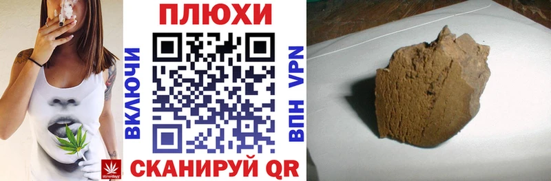 Гашиш VHQ  omg tor  Калуга  купить наркоту 