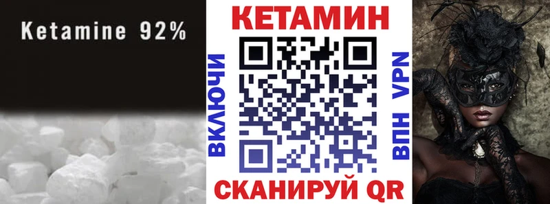 Кетамин ketamine  площадка телеграм  Калуга 