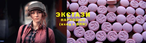 хмурый Горняк