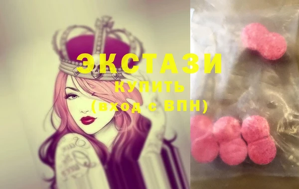 шишки Горно-Алтайск