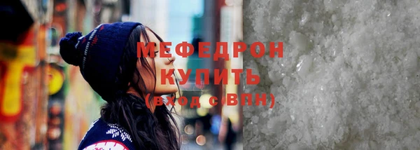 кокаин Горнозаводск