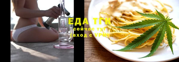 кокаин Горнозаводск
