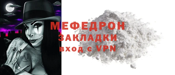 хмурый Горняк