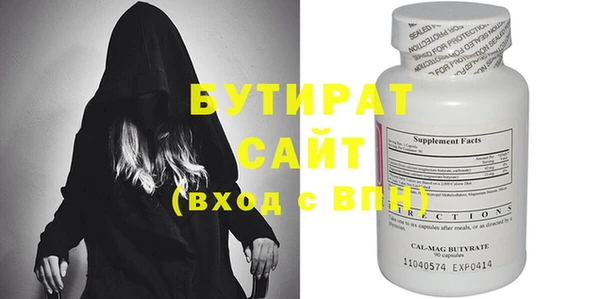 шишки Горно-Алтайск