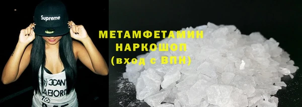 гидра Рославль
