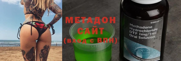 мяу мяу кристалл Гусев