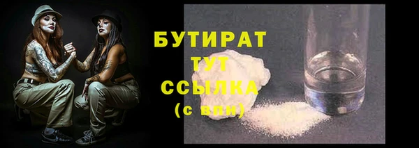 соль ск Гусиноозёрск