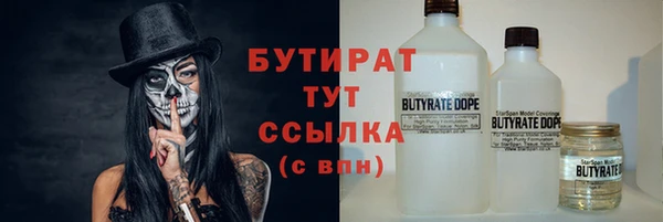 кокаин Горнозаводск
