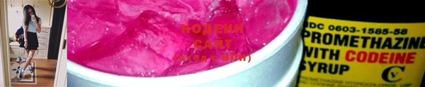 кокаин Горнозаводск