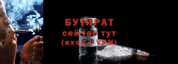 кокаин Горнозаводск