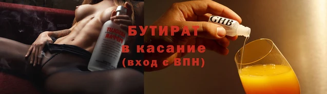 кокаин Горнозаводск