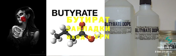 PSILOCYBIN Россошь