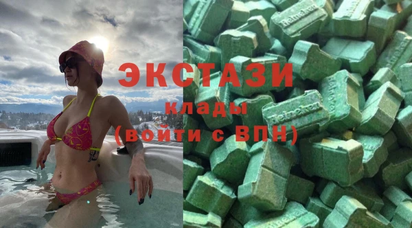хмурый Горняк