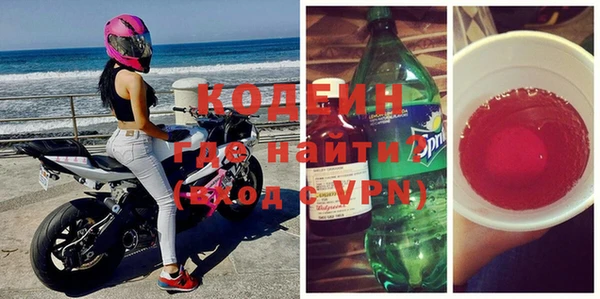 мяу мяу кристалл Гусев