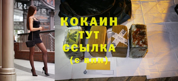 кокаин Горнозаводск