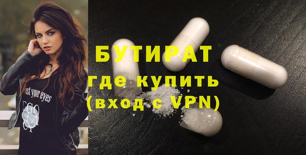 хмурый Горняк