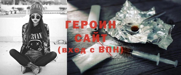 PSILOCYBIN Россошь