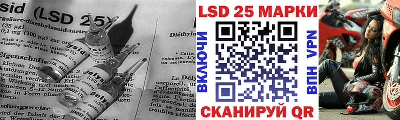 мориарти состав  Калуга  LSD-25 экстази кислота 