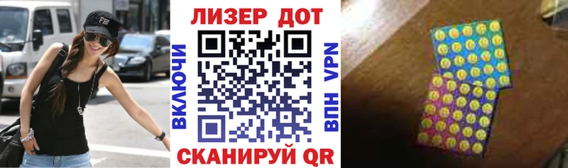 кракен зеркало  купить  цена  Калуга  Марки 25I-NBOMe 1,8мг 