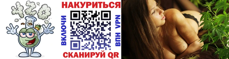 blacksprut ссылка  дарнет шоп  Калуга  Марихуана White Widow 